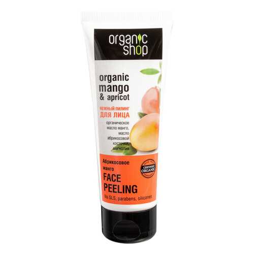 Пилинг для лица Organic Shop Peeling Face Абрикосовый манго 75 мл