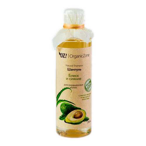 Шампунь Organic Zone Блеск и сияние для окрашенных волос