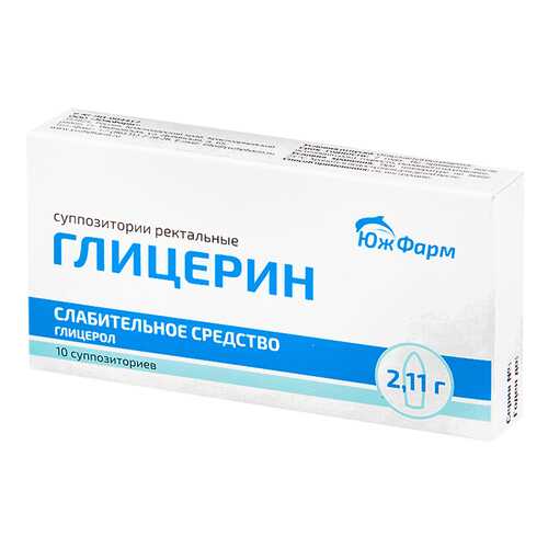 Глицерин суппозитории ректальные 2,11 г №10