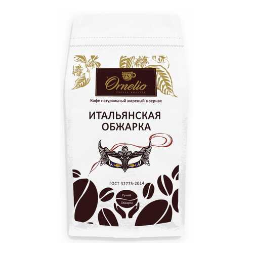 Кофе в Бристоль