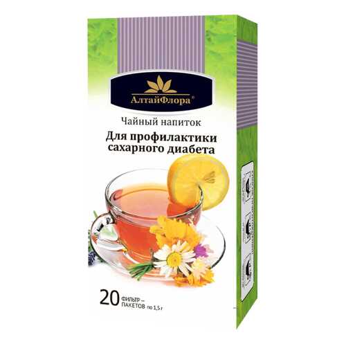 Чайный напиток Для профилактики сахарного диабета 20 ф п * 1,5 г АлтайФлора