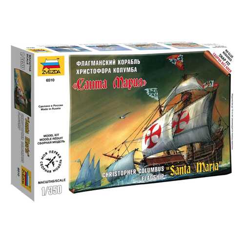 Модели для сборки в Дети