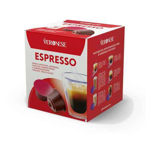Кофе в капсулах Veronese Espresso (стандарт Dolce Gusto)