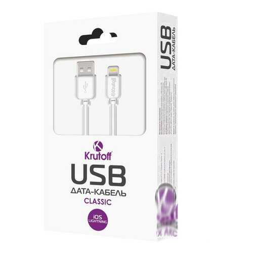 Кабель Krutoff Classic Lightning 2м White