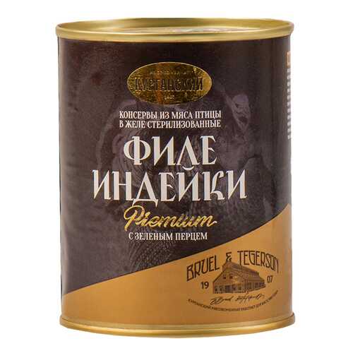 Филе индейки Курганский МК с зеленым перцем 340 г
