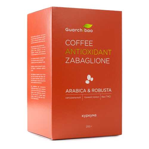 Натуральный кофе Guarchibao Coffee Antioxidant с куркумином 200 г