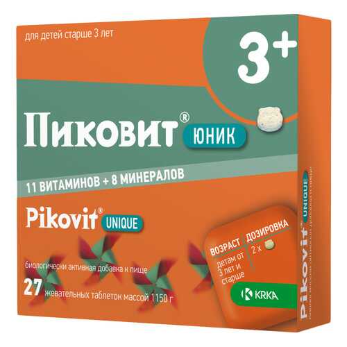 Витамины B в Сибирское здоровье