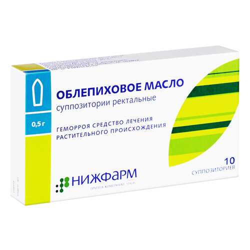 Облепиховое масло свечи 0.5 г N10