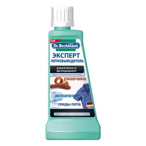 Средства для стирки белья в Новэкс