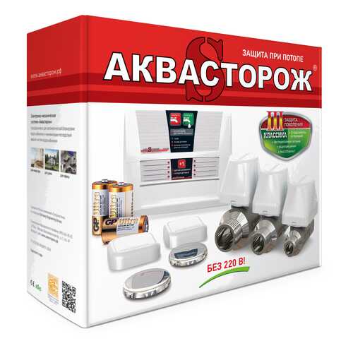 Набор 101 Аквасторож Классика
