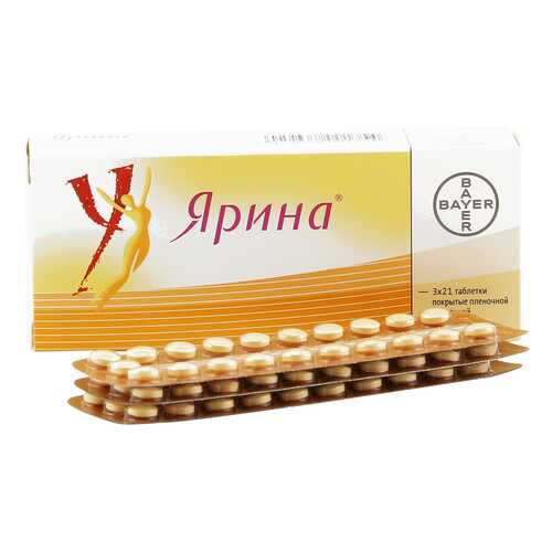 Ярина таблетки 63 шт.