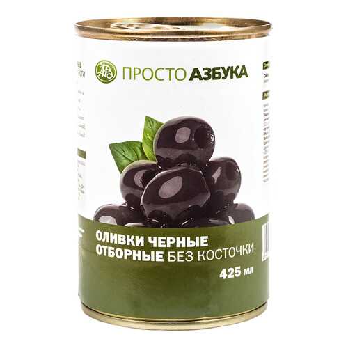 Оливки черные крупные Просто Азбука без косточки 425 мл