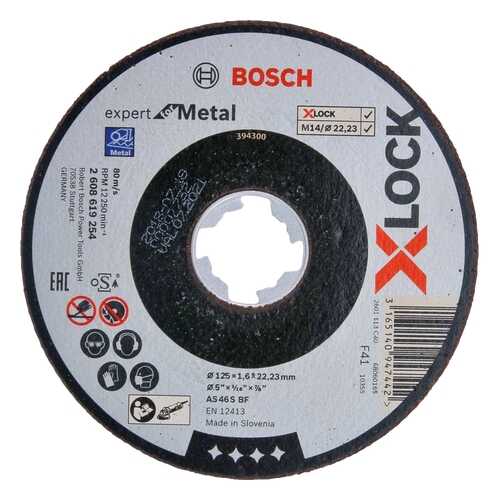 Круг Bosch 2.608.619.254