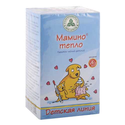 Чайный напиток Красногорсклексредства мамино тепло для детей ф/п 1,5 г 20 шт.