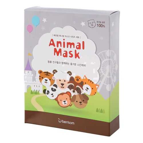 Маска для лица berrisom Animal mask 7 шт