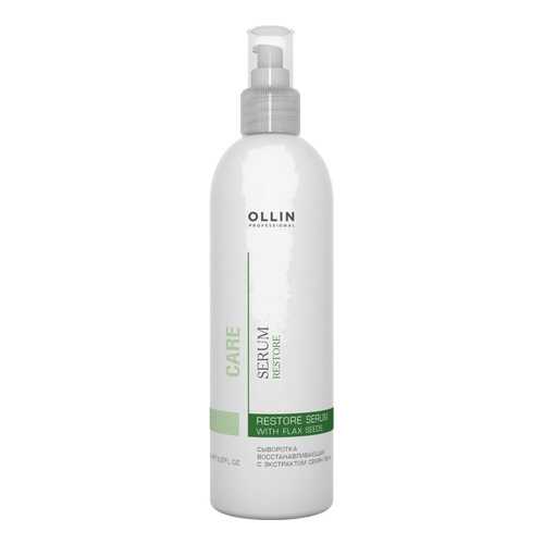 Сыворотка для волос Ollin Professional Care восстанавливающая с экстрактом семян льна
