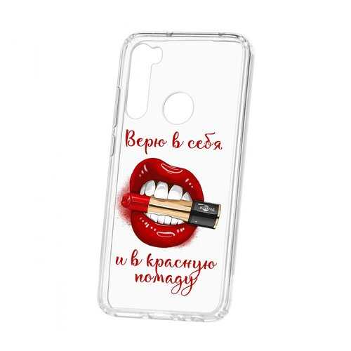 Чехол Kruche Xiaomi Redmi Note 8 Print Red lipstick