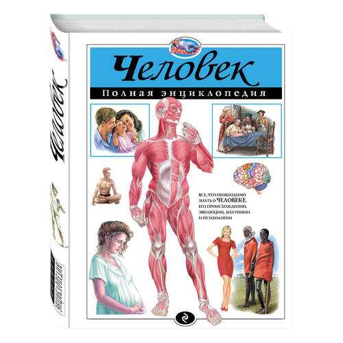 Детские книги в Гулливер