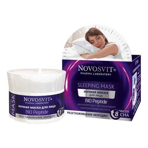 Маска для лица Novosvit Bio Peptide Sleeping Mask разглаживание морщин 50 мл