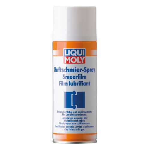 Специальная смазка LIQUI MOLY Haftschmier Spray (7607)