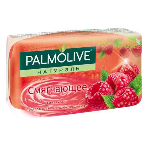 Косметическое мыло Palmolive Смягчающее Свежая малина 90 г