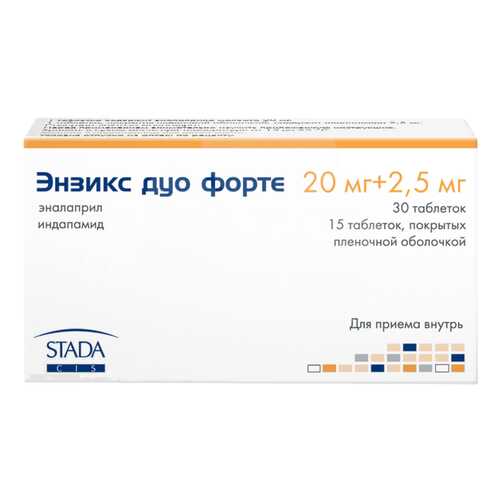 Средства для сердечно-сосудистой системы в Вита Экспресс