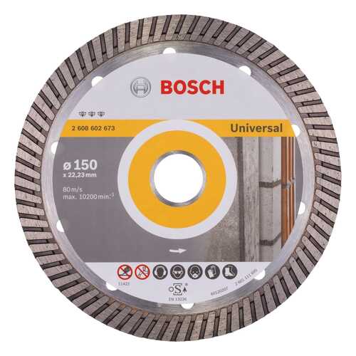 Алмазный диск Bosch Bf Universal150-22,23 2608602673