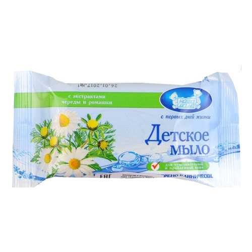 Детская косметика в Гулливер