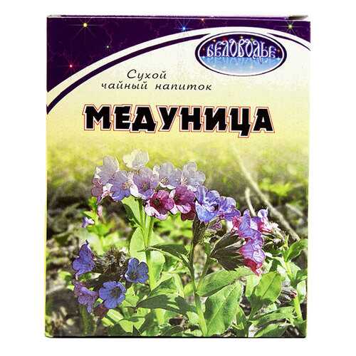 Медуница Беловодье сбор трав 50 г