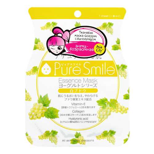 Маска для лица Sun Smile Yougurt c виноградом