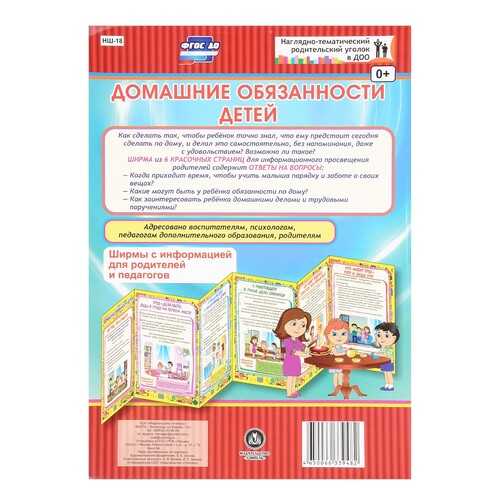 Детские книги в Дети
