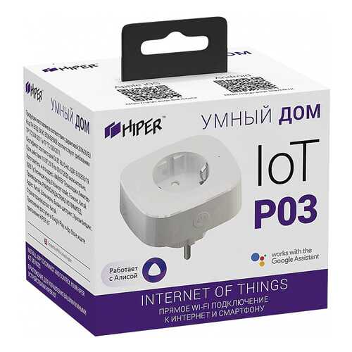 Умная розетка HIPER IoT P03 (White)