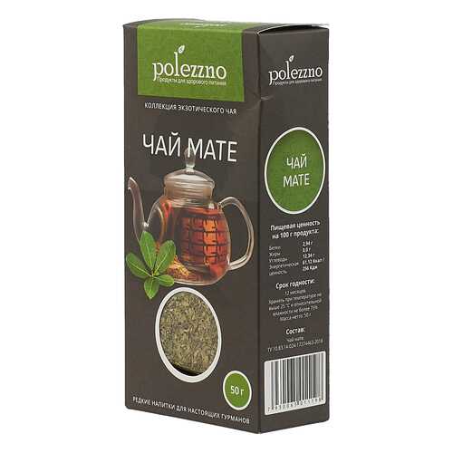 Чай мате 50 г