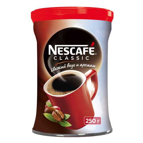 Кофе растворимый Nescafe Classic ж/б 250 г