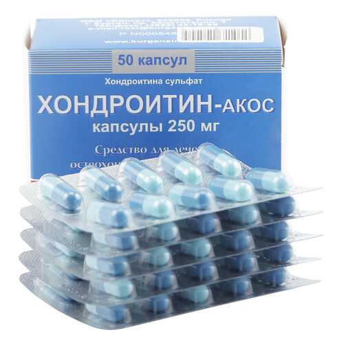 Хондроитин-АКОС капсулы 0,25 г 50 шт.