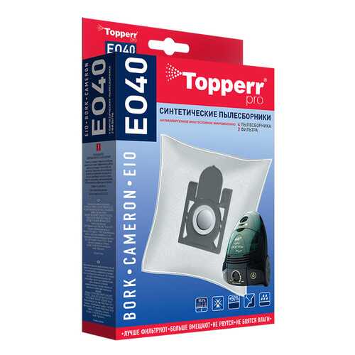 Пылесборник Topperr 1411 EO 40