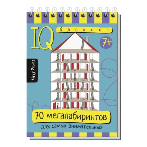 Детские книги в Дети