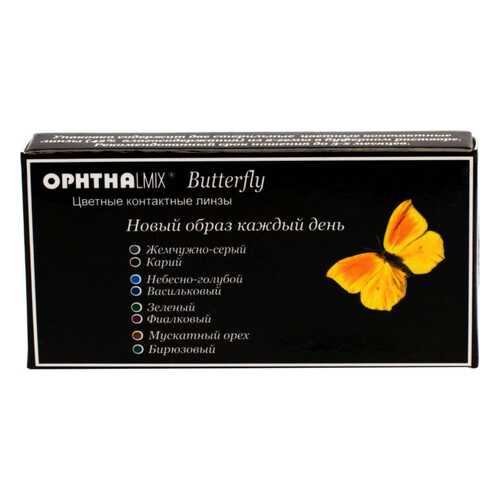 Контактные линзы Офтальмикс Butterfly 3-х тоновые 2 линзы R 8,6 0,00 Голубые