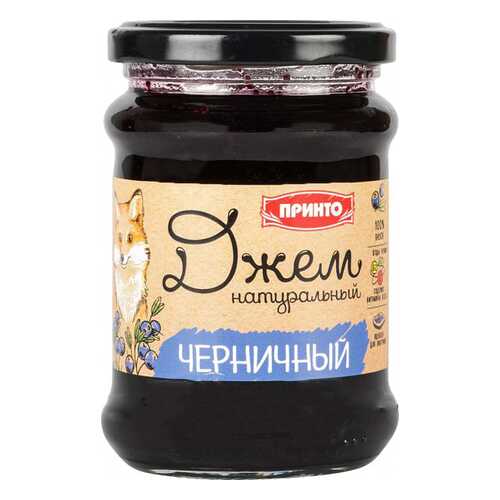 Джем Принто черничный 300 г