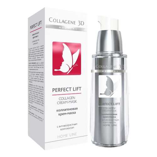 Крем для лица Collagene 3D PERFECT LIFT 50 мл