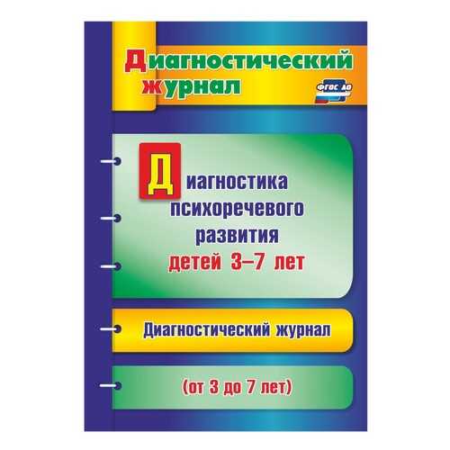 Детские книги в Дети
