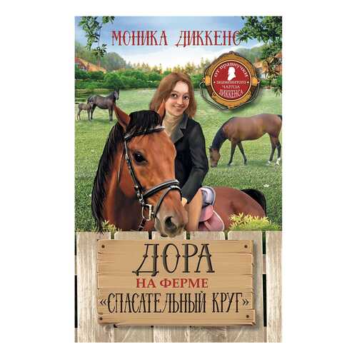Детские книги в Дети