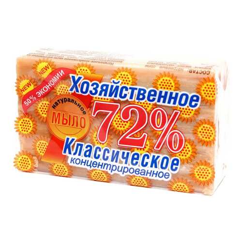 Средства для стирки белья в Хофф