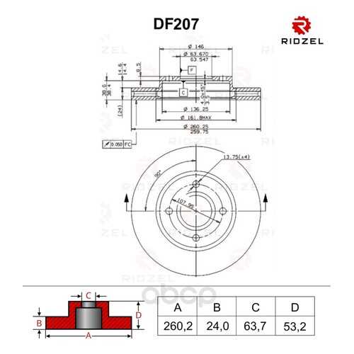 Тормозной диск RIDZEL DF207 передний