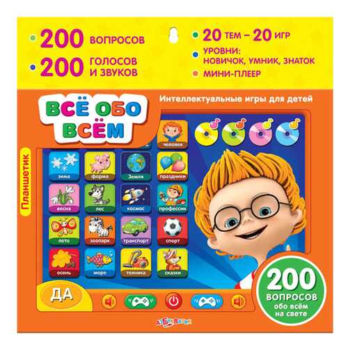 Игрушки для малышей в Дети