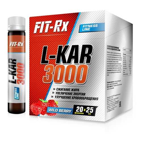 Жиросжигатели и L-карнитин в Кант