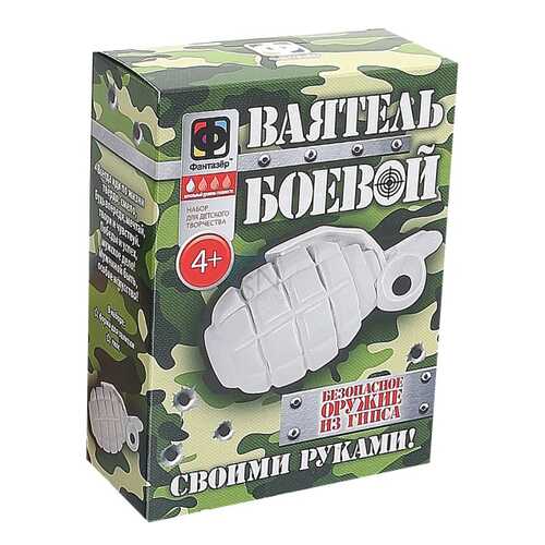 ФАНТАЗЕР Ваятель боевой Граната 8020