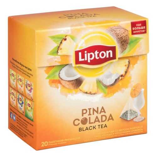 Чай черный Lipton pina colada 20 пакетиков