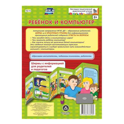 Детские книги в Дети