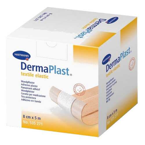 Эластичный пластырь HARTMANN DermaPlast textile elastic в рулоне 5 м x 8 см